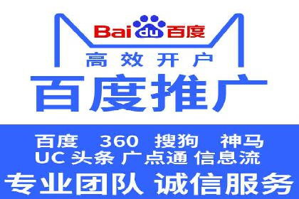 竞价SEM案例分享：如何实现SEM低成本高回报？